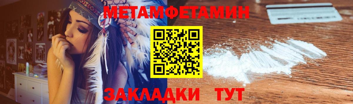 Amphetamine  АМФЕТАМИН Розовый  Вход с VPN  Бугуруслан 