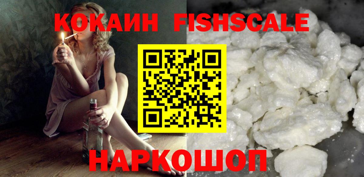 Бугуруслан  COCAIN Columbia  Вход с VPN  COCAIN Боливия 