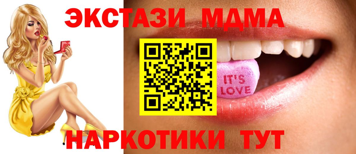 цена наркотик  Вход с VPN  Экстази  Бугуруслан  Ecstasy XTC  Экстази Philipp Plein 