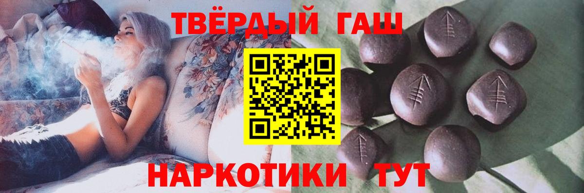 Гашиш гашик Бугуруслан