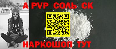 кокаин перу Кимры