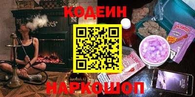 кокаин перу Кимры
