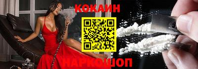прущие грибы Кинель