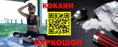 кокаин премиум Кингисепп