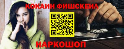 кокаин перу Кимры