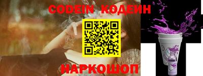 кокаин перу Кимры