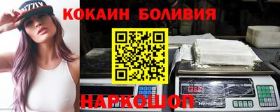 кокаин перу Кимры