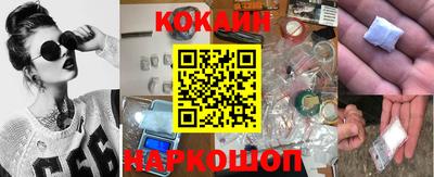 кокаин перу Кимры