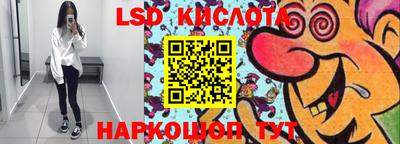 прущие грибы Кинель