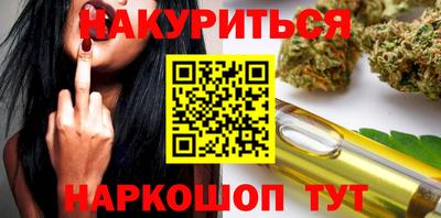 прущие грибы Кинель