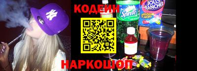 кокаин премиум Кингисепп