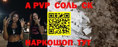 прущие грибы Кинель