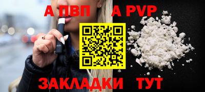 кокаин премиум Кингисепп