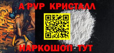 прущие грибы Кинель