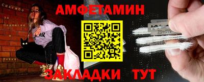 прущие грибы Кинель