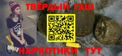 прущие грибы Кинель