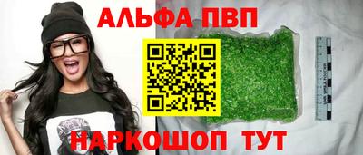 прущие грибы Кинель
