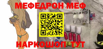 прущие грибы Кинель