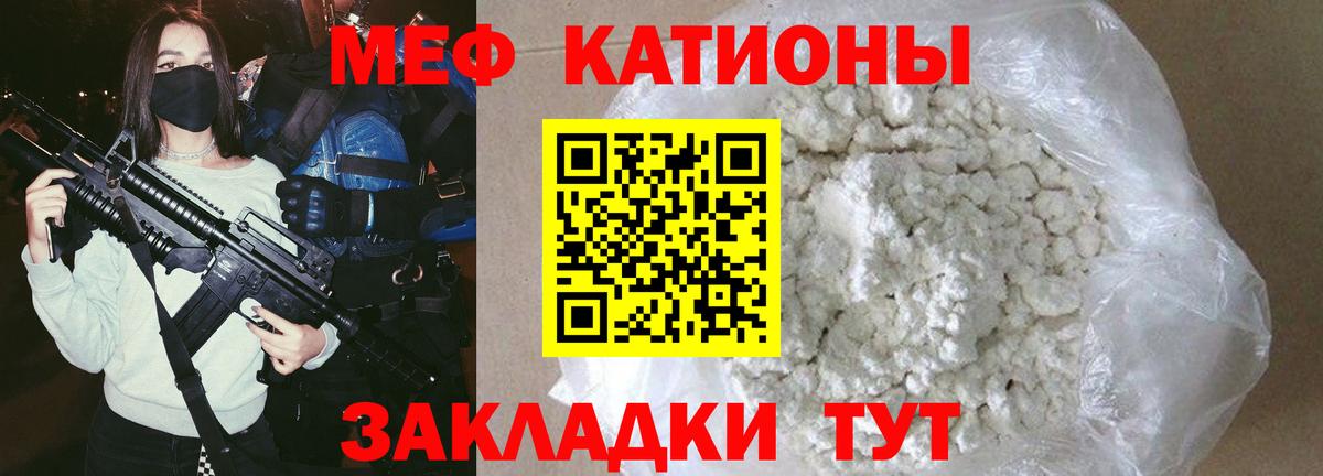 МЕФ мука Бугуруслан