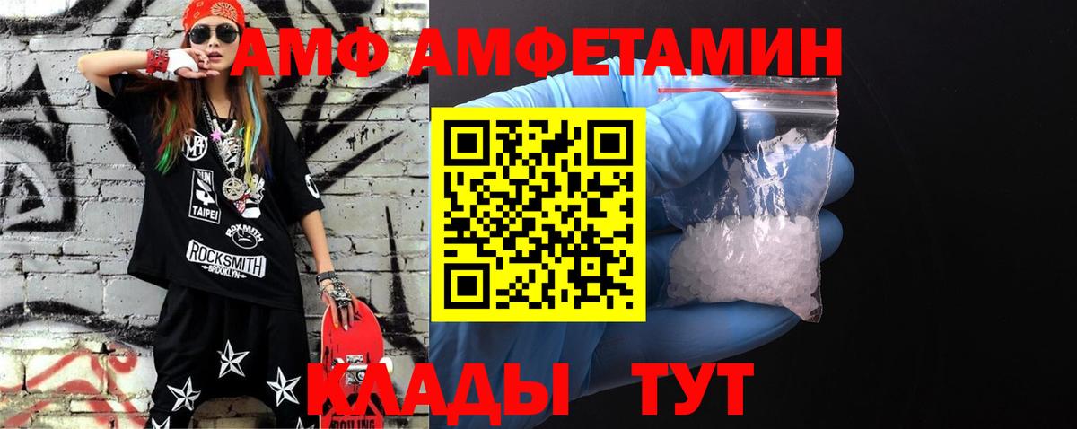 МЕТАМФЕТАМИН кристалл Бугуруслан