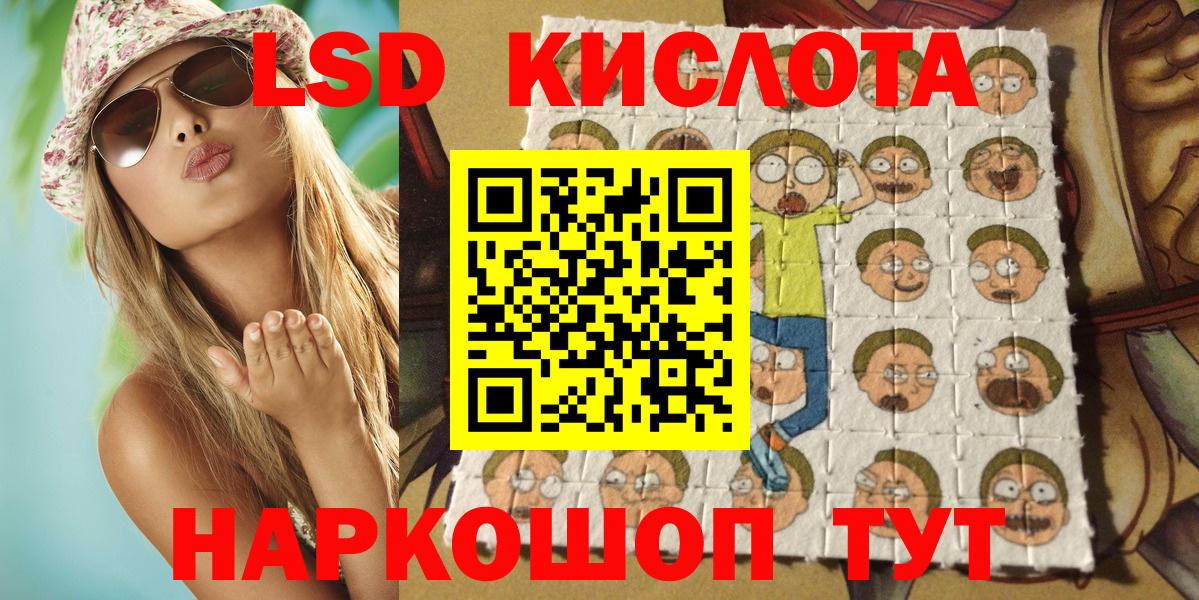 Бугуруслан  Марки N-bome 1500мкг  Марки NBOMe  Вход с VPN 