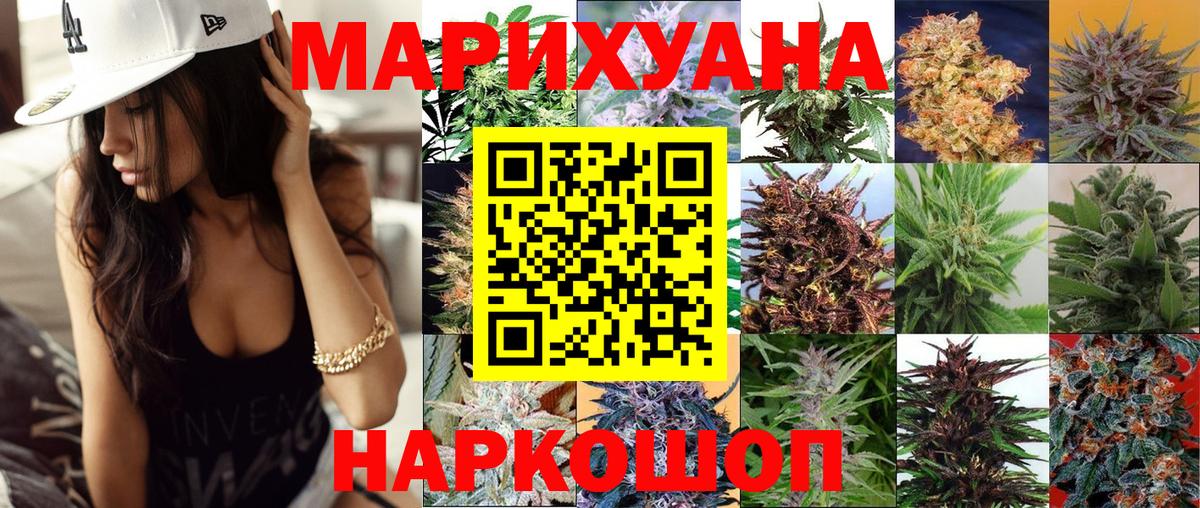 Шишки марихуана план  Вход с VPN  Марихуана ГИДРОПОН  Канабис гибрид  Бугуруслан  Конопля конопля 